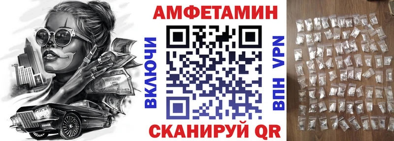 Amphetamine VHQ  Тбилисская 