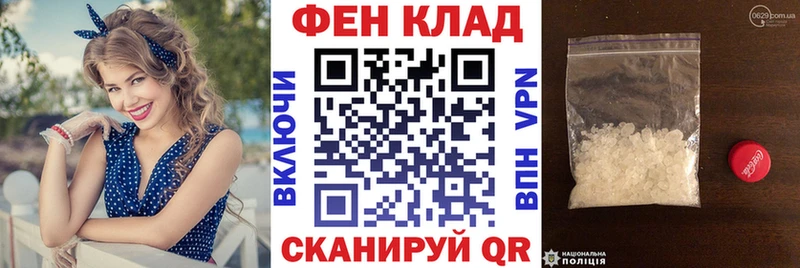 АМФ VHQ Тбилисская