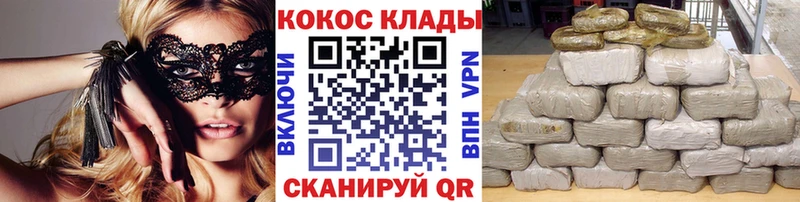 Кокаин Fish Scale  мега ссылки  Тбилисская 