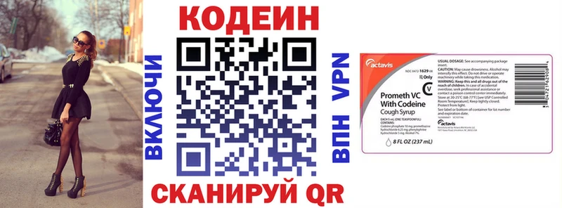 Codein напиток Lean (лин)  blacksprut ссылки  Тбилисская 