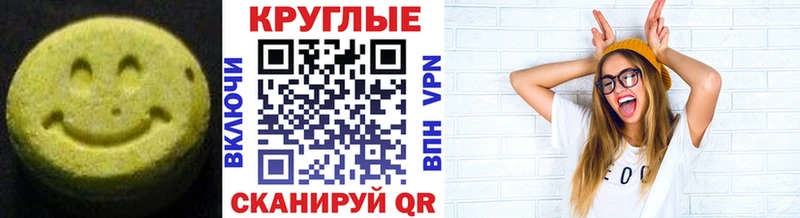 Ecstasy Punisher  Тбилисская 