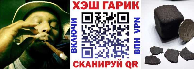 наркошоп  hydra ССЫЛКА  ГАШ гашик  Тбилисская 