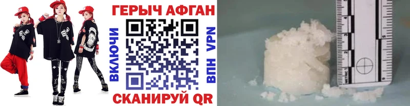 OMG как зайти  Тбилисская  Героин VHQ 