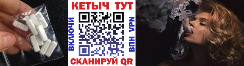 Кетамин VHQ Тбилисская