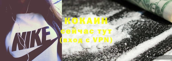 мяу мяу мука Покровск