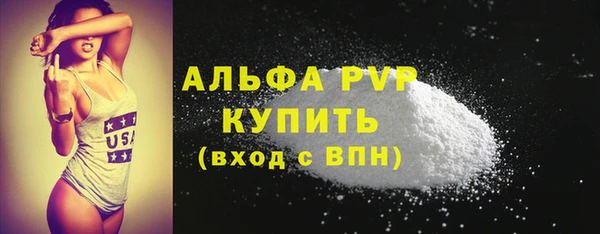 амф Абдулино