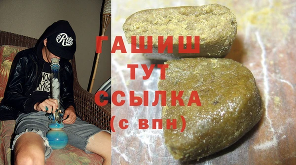 гашик Покачи