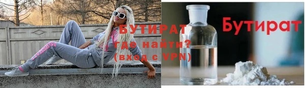 экстази Абаза
