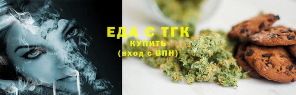экстази Абаза