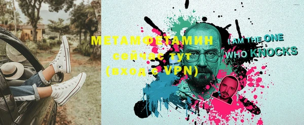 экстази Абаза
