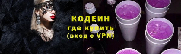экстази Абаза