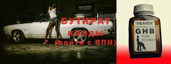 бошки Абинск
