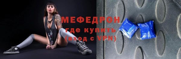 бошки Абинск