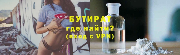 экстази Абаза