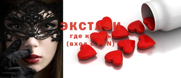 экстази Абаза