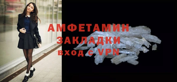 амф Абдулино