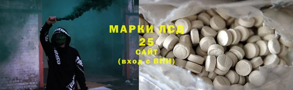 бошки Абинск