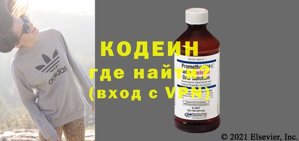 экстази Абаза