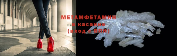 бошки Абинск