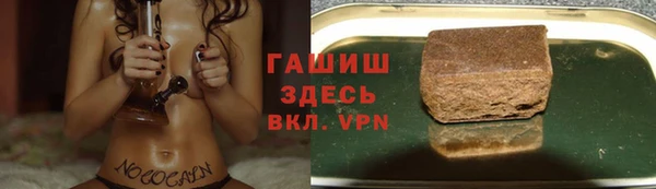 бошки Абинск