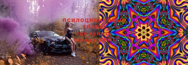 экстази Абаза