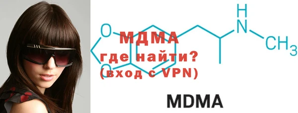 бошки Абинск