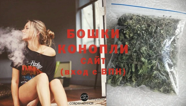 бошки Абинск