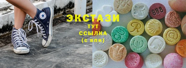 экстази Абаза