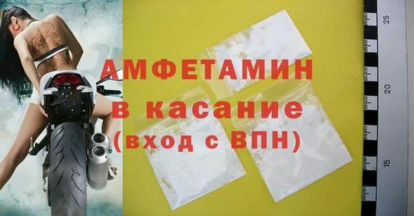амф Абдулино
