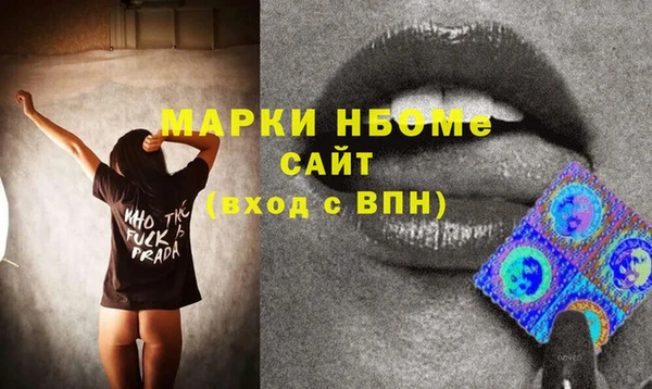 экстази Абаза