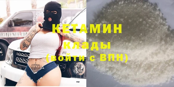 экстази Абаза