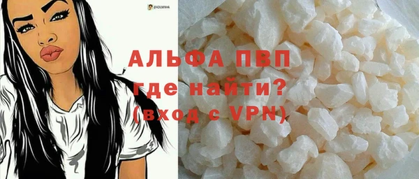 бошки Абинск