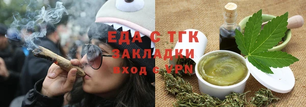 экстази Абаза