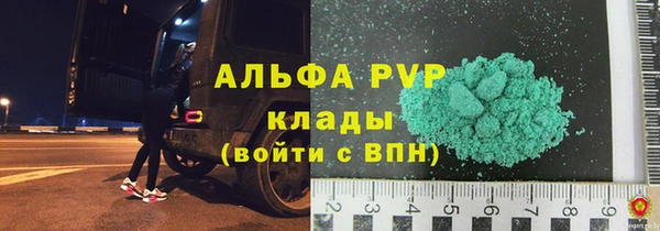 бошки Абинск