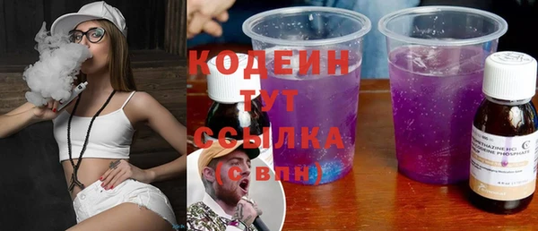 амф Абдулино