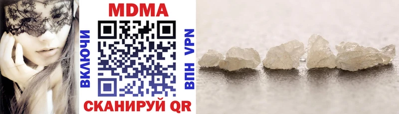 МДМА VHQ Тбилисская