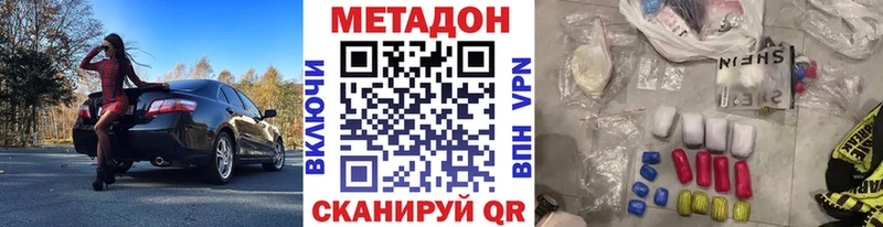 закладки  Тбилисская  нарко площадка формула  МЕТАДОН кристалл 