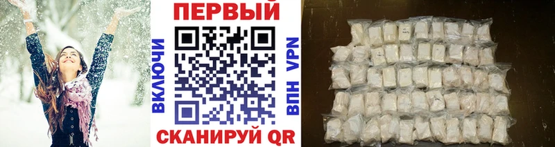Первитин винт Тбилисская