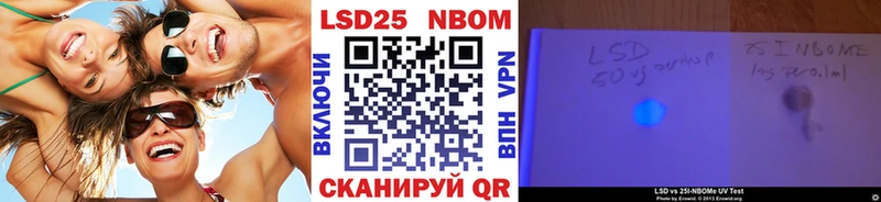 закладки  Тбилисская  Марки N-bome 1500мкг 